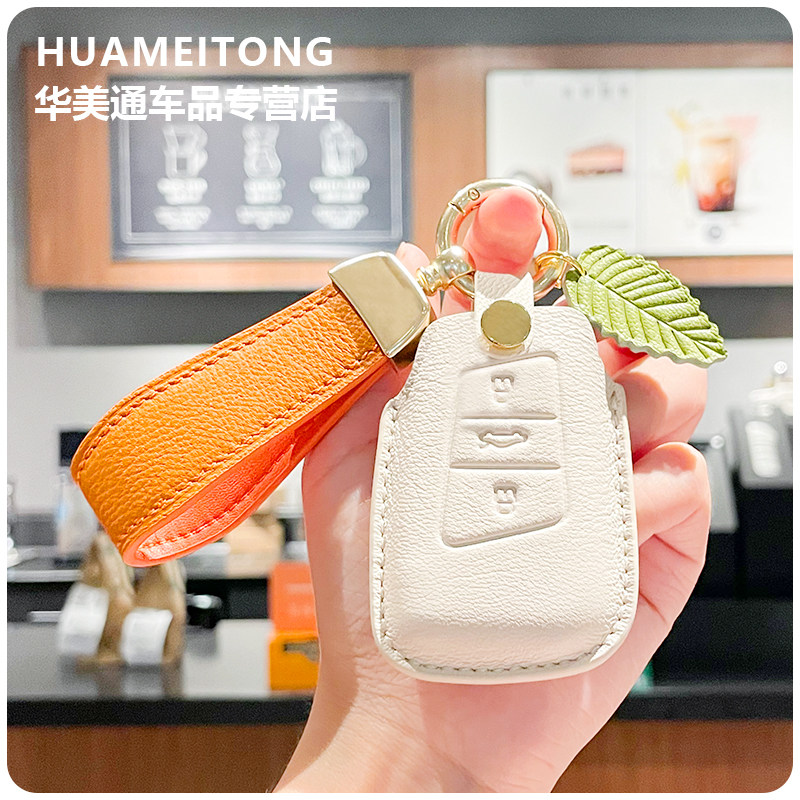 适用于2024新款大众CC/帕萨特/迈腾高档汽车钥匙套羊皮简约钥匙扣