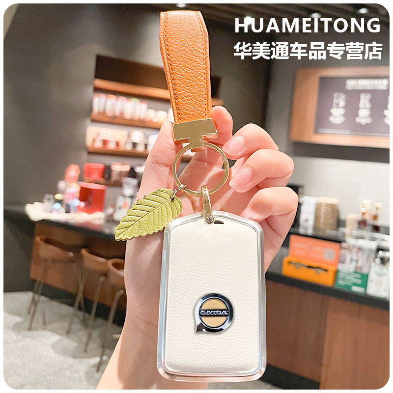 适用于2024新款沃尔沃XC60/S90真皮钥匙套白色牛皮汽车女士钥匙扣