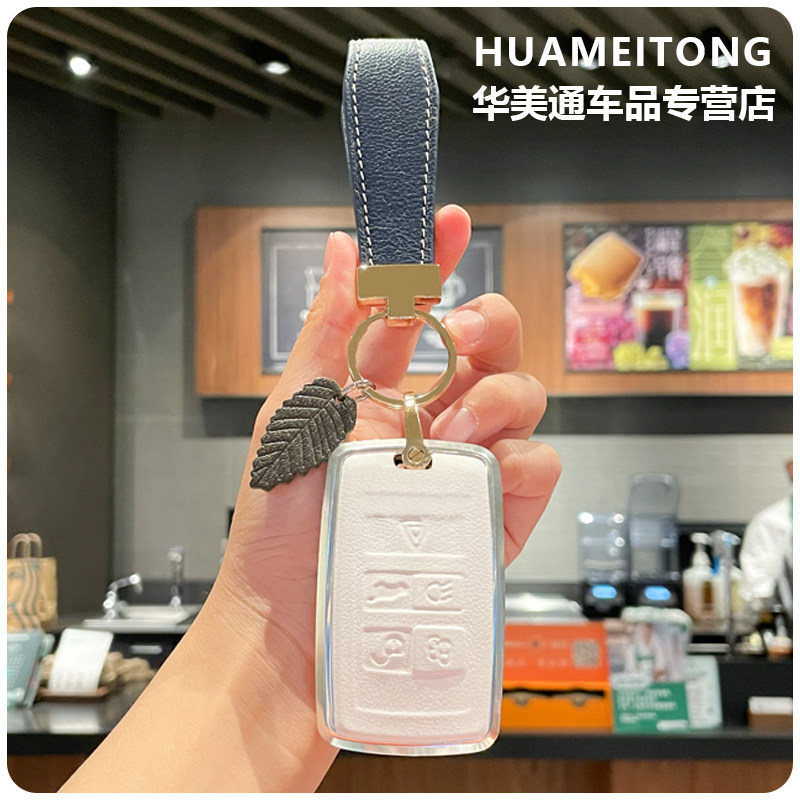 适用于2024新款路虎揽胜/卫士钥匙套 女士汽车高端可爱牛皮钥匙扣