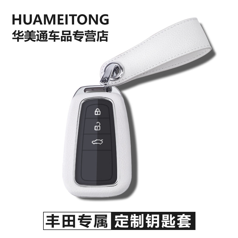 适用丰田新款 卡罗拉/CHR/凯美瑞 汽车专用钥匙套男士商务扣