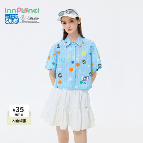 innplanet26新款蓝精灵联名多彩软糖穿搭蓝色条纹彩色波点衬衫