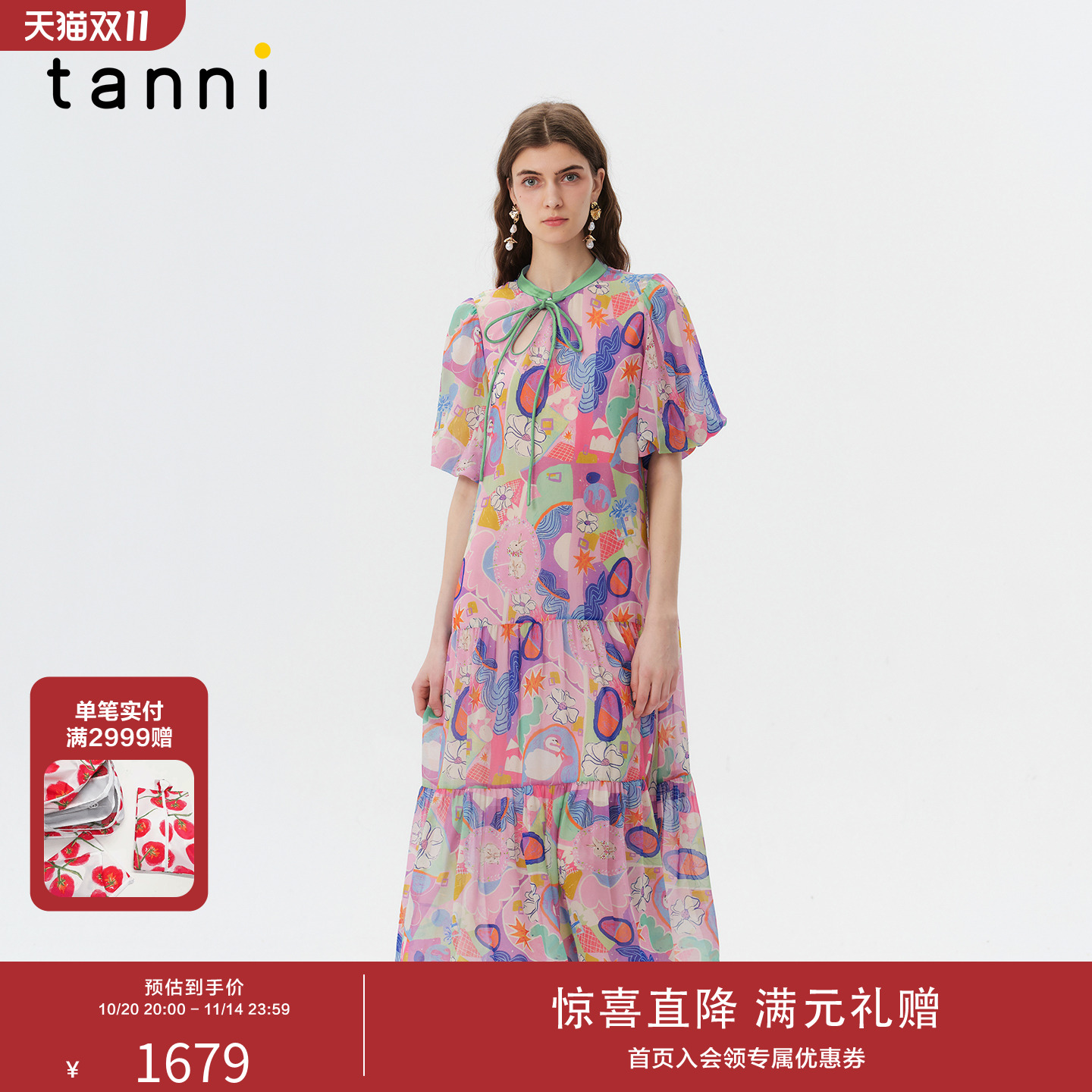 tanni系带蝴蝶结珍珠扣连衣裙