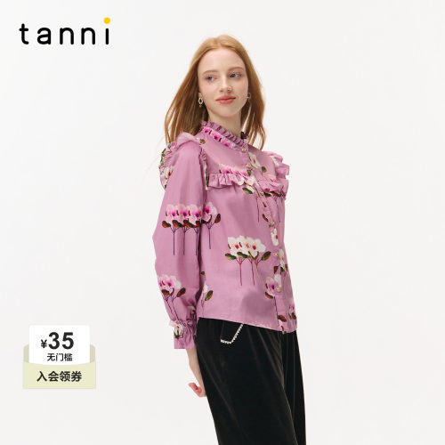 tanni新款浪漫淡雅通勤风纯棉木耳边花卉印花衬衫上衣TO31SH020A