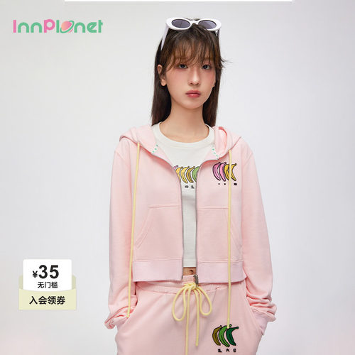 innplanet连帽拉链运动卫衣卫裤