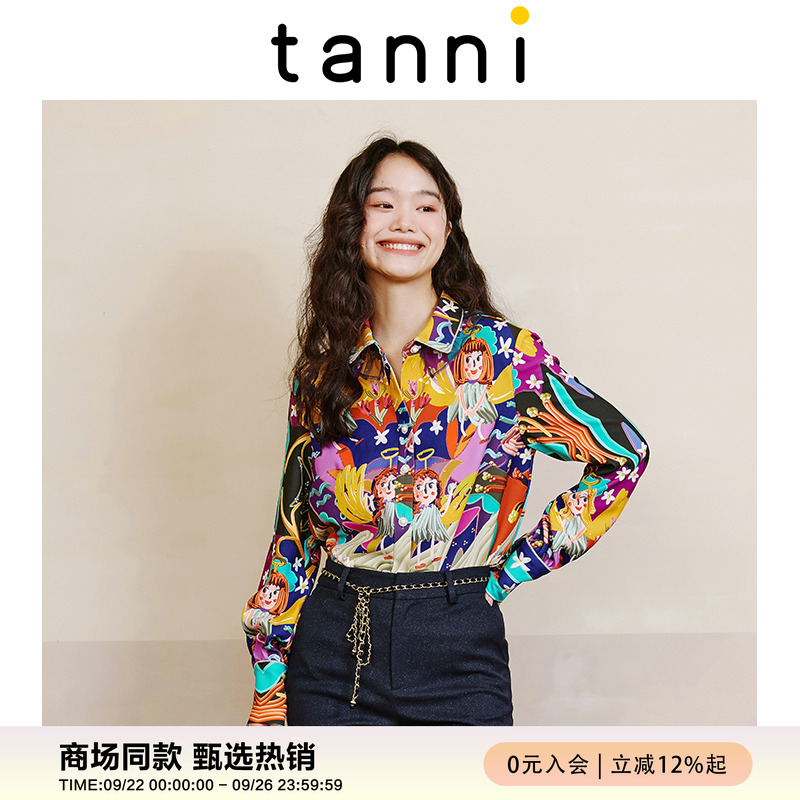 tanni童话H版长袖衬衣
