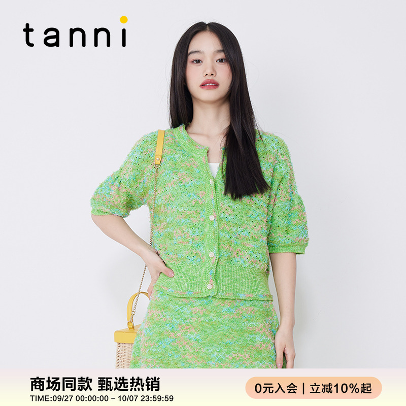 tanni小V领设计感小香风针织开衫