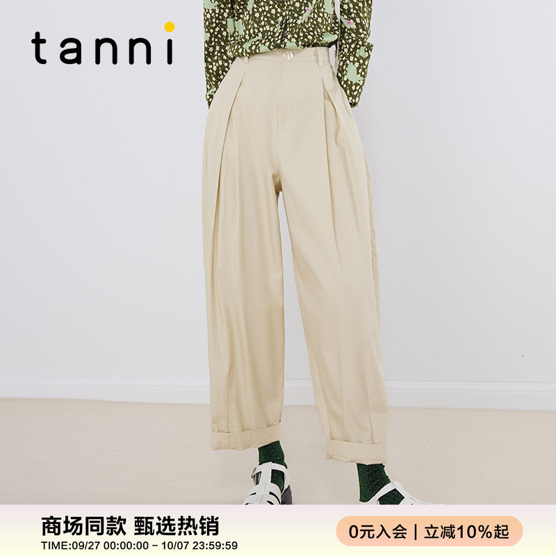 tanni宽松百搭通勤简约萝卜裤
