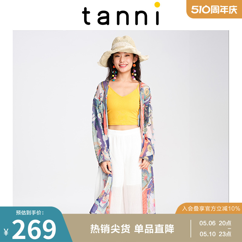 tanni夏季新品商场同款撞色印花仙气长款海边防晒开衫TJ11TC011A-封面