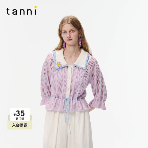 tanni甜美镂空收腰针织开衫
