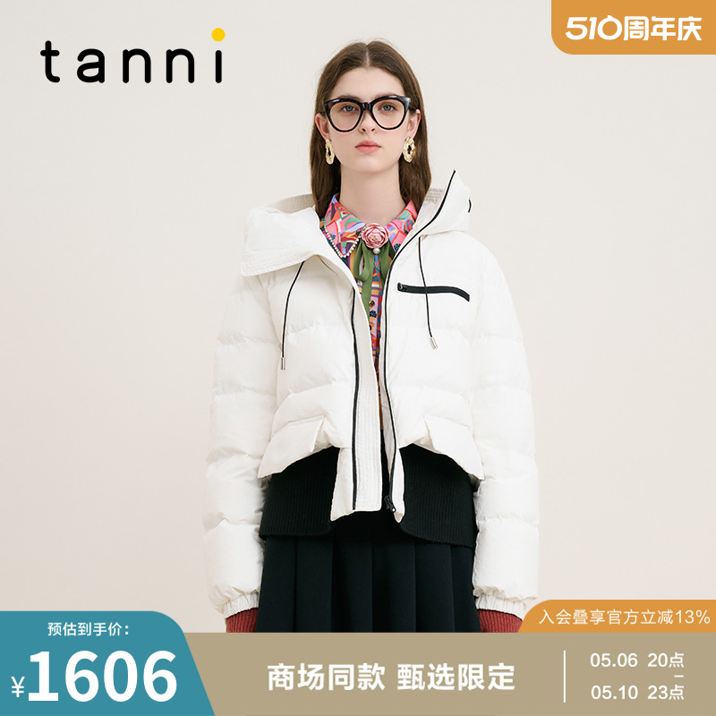 tanni充电保暖机能风连帽羽绒服