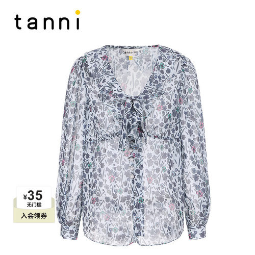 tanni设计师联名轻薄罩衫衬衫