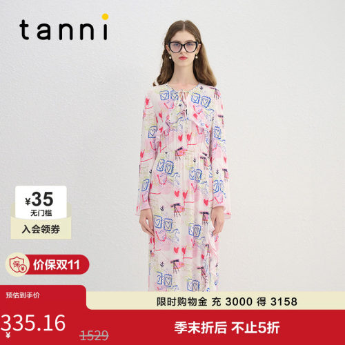 tanni法式度假风浪漫气质连衣裙