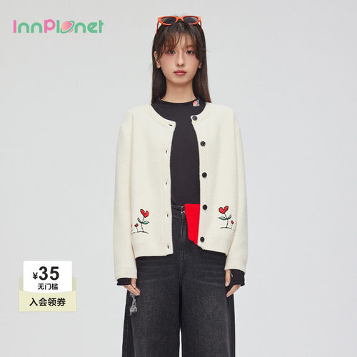 innplanet圆领休闲百搭针织开衫