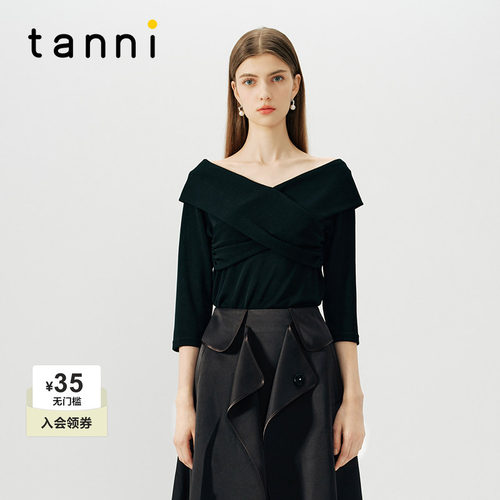 tanni交叉领弹力修身针织上衣