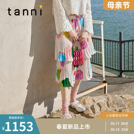 tanni春夏新款清新文艺度假田园风印花伞形半身裙TN11SK801A