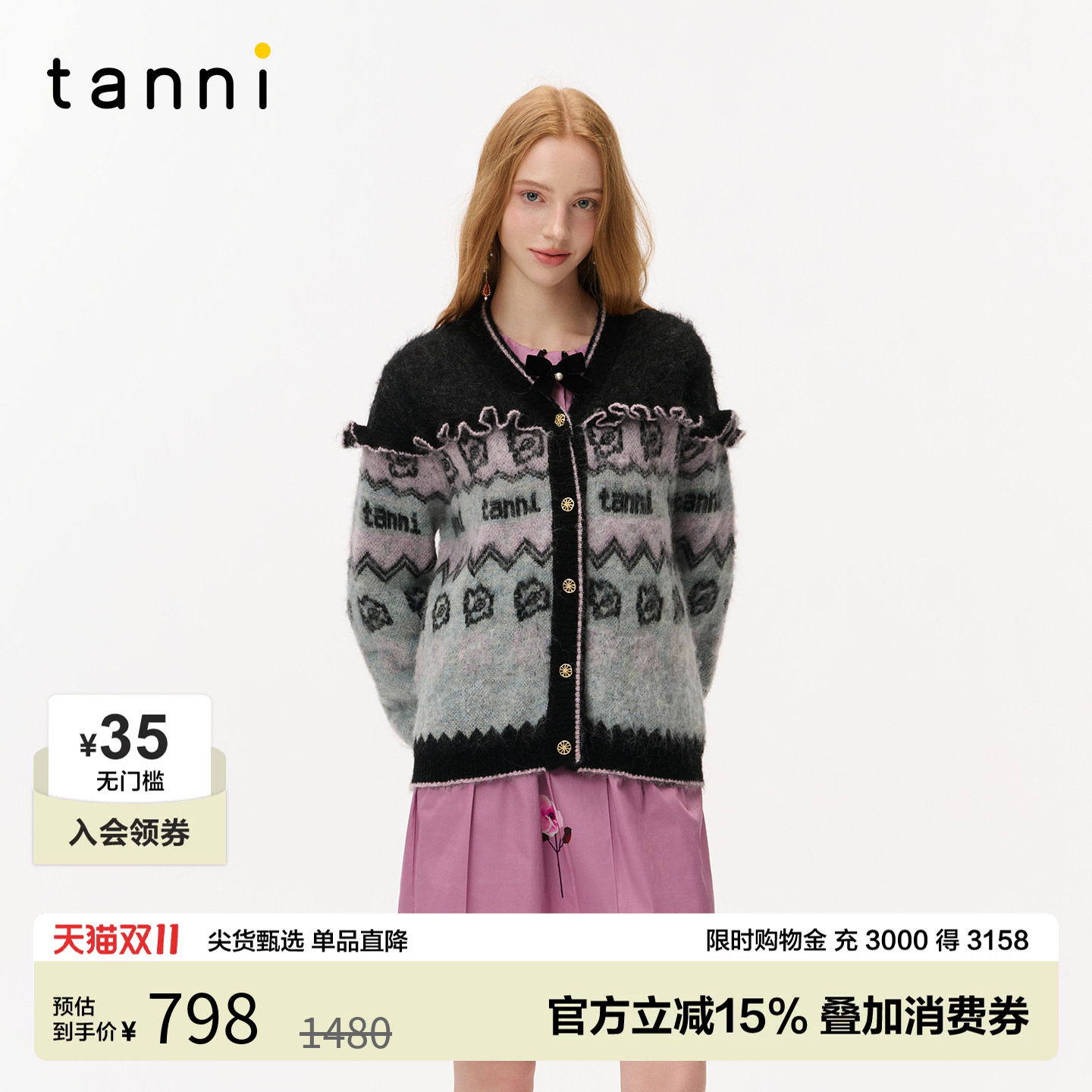 tanni新款浪漫柔立体花边拼接四色提花毛衣针织开衫TO31KN028A