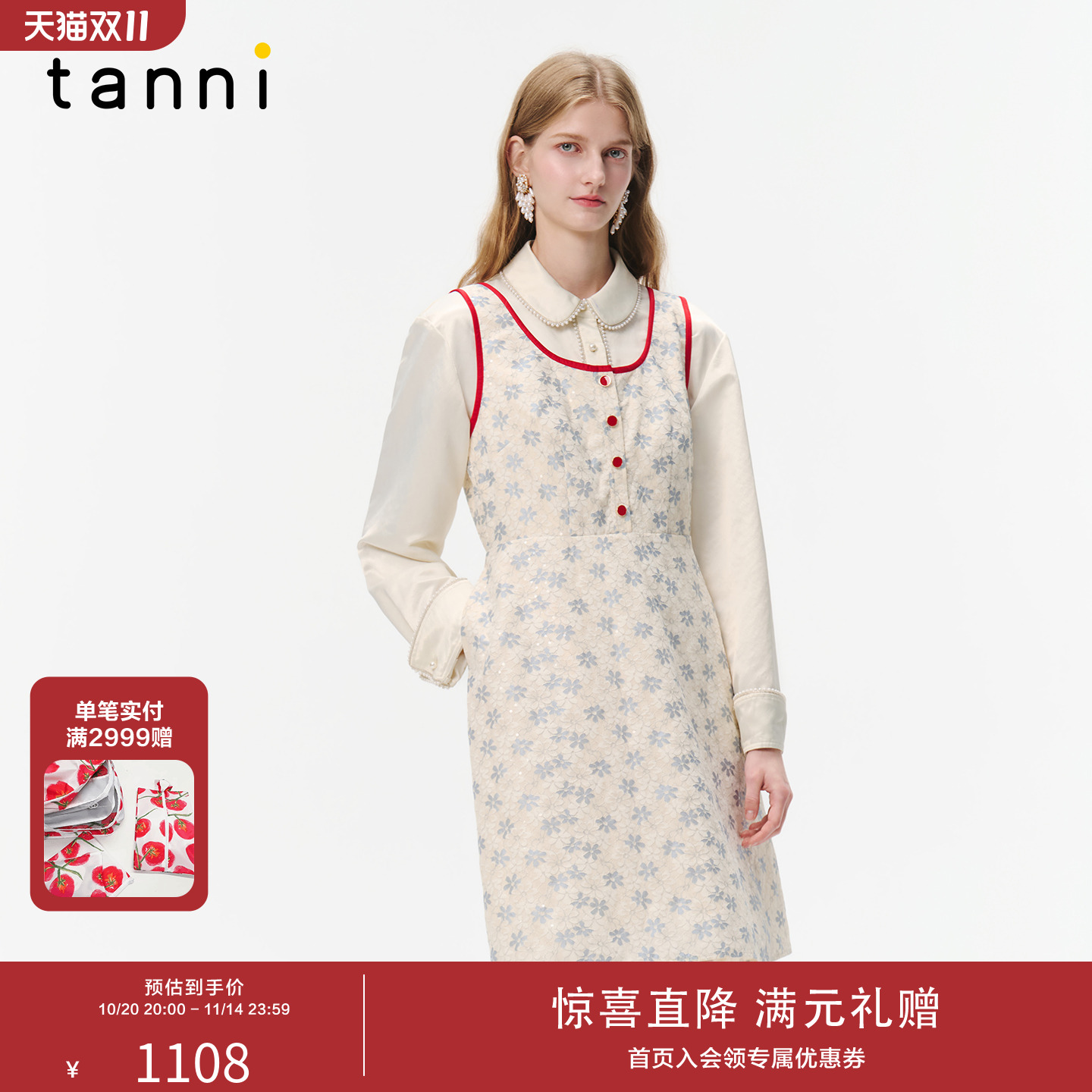 tanni25秋新款蓝色花朵蕾丝A型裙摆收腰修身背心连衣裙TO31DR017A