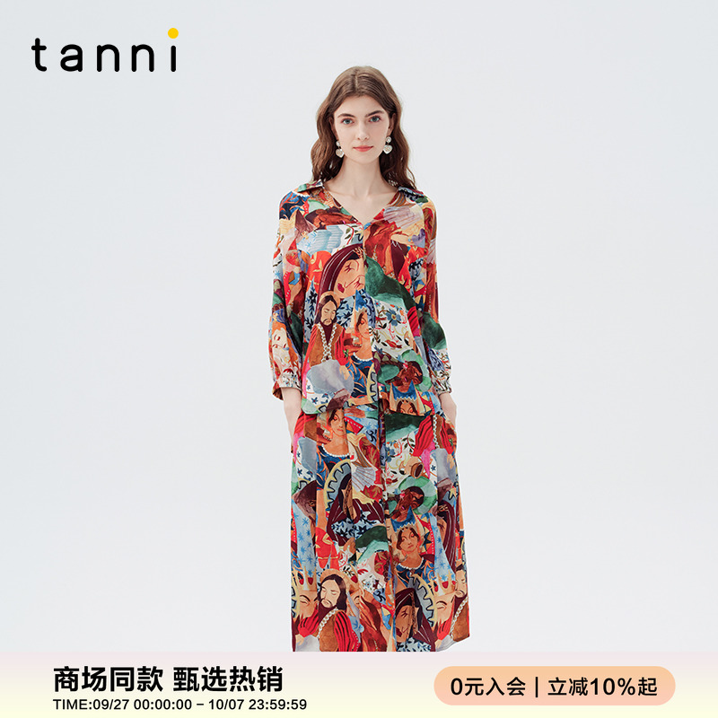 沉睡的王国印花宽松V领衬衫
