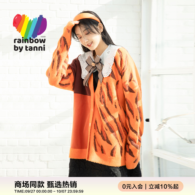 rainbow时尚宽松毛衣女