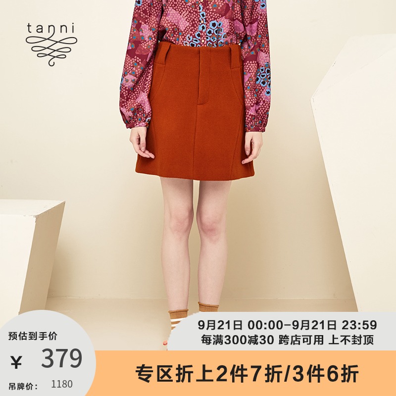 tanni秋冬橙色时尚女士简约半身裙5H2S012BWF在类目 女装/女士精品, 半身裙中 - 来自Buy2taobao.com提供专业的淘宝代购服务