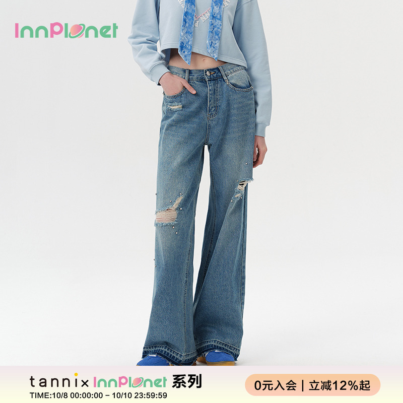 innplanet直筒宽松破洞牛仔长裤