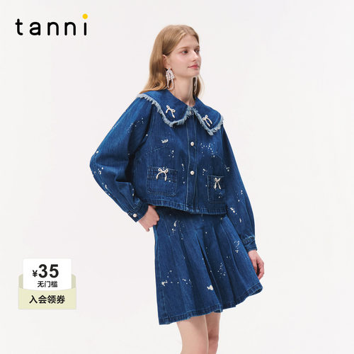 tanni秋冬新款甜美休闲仿珍珠蝴蝶结牛仔外套半裙套装TO31DE013A