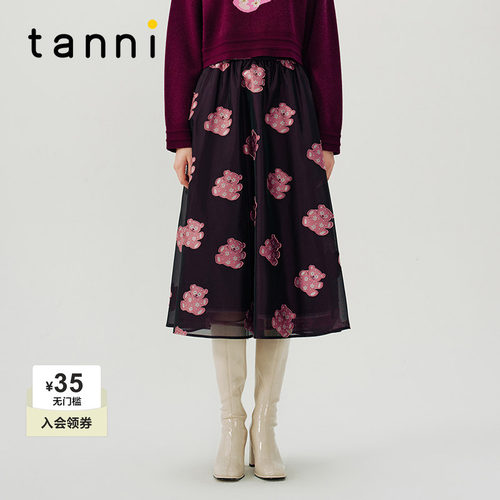 tanni优雅复古贵气花苞半身裙