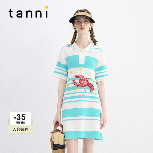 tanni宽松休闲Polo风针织连衣裙