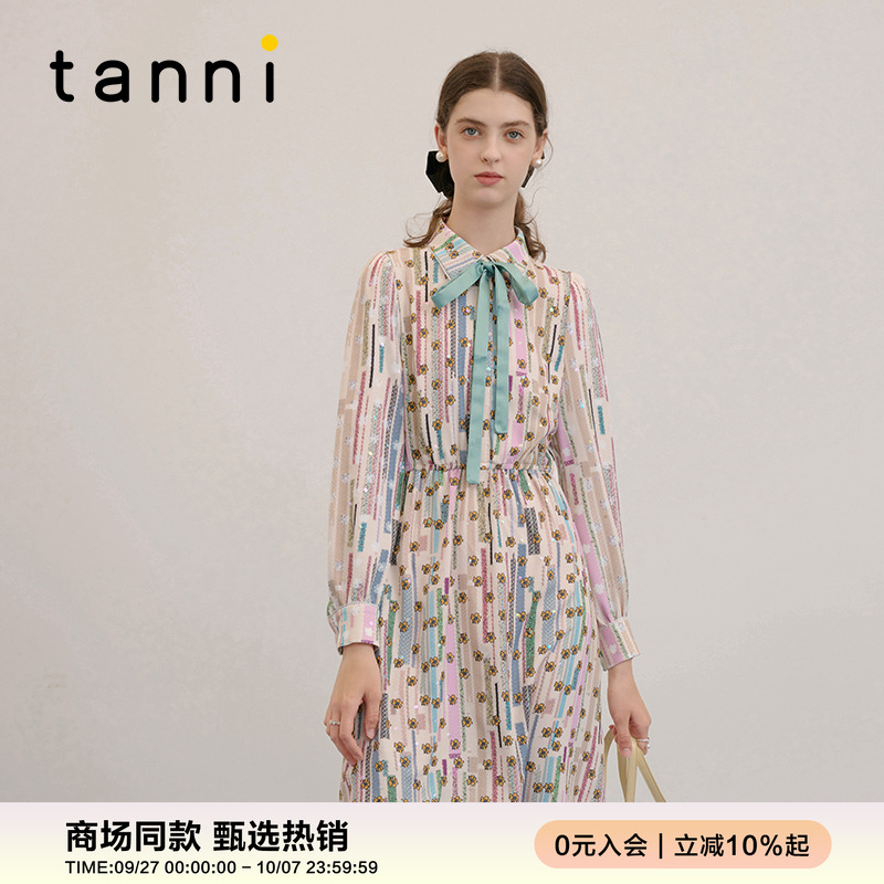 tanni通勤度假衬衫领收腰连衣裙
