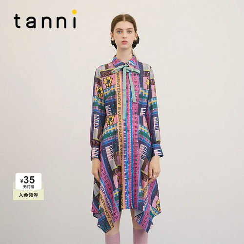 tanni通勤简约法式复古连衣裙