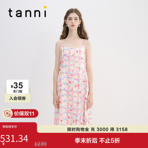 tanni氛围感法式浪漫吊带连衣裙