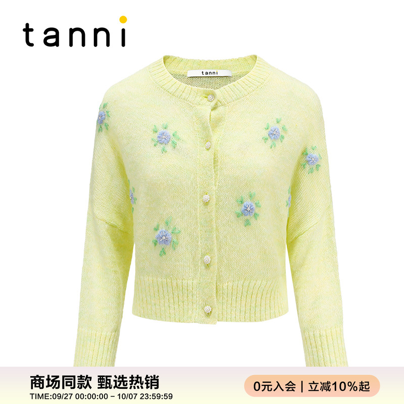 tanni田园少女休闲百搭针织开衫