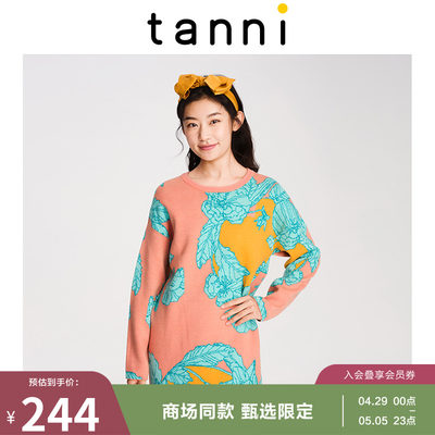 tanni长款圆领套头宽松毛衣