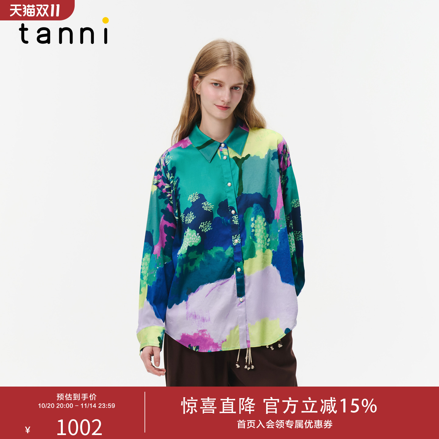 tanni25秋冬新款日常通勤挺阔撞色珍珠扣宽松印花衬衫TO31SH018A