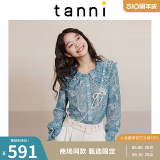 tanni商场同款复古H版印花娃娃领荷叶边修身上衣衬衫女TL31SH015A