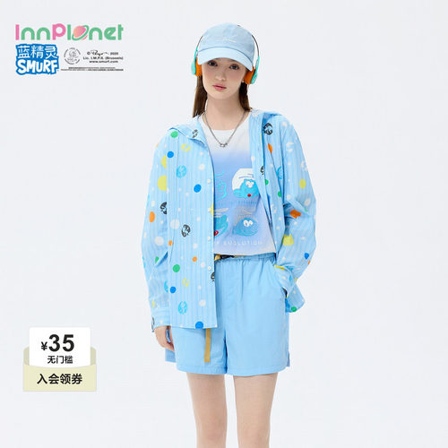 innplanet26秋新款蓝精灵联名柔性机能风全棉连帽衬衫印花外套女