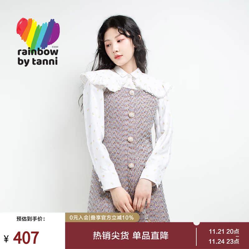 rainbow by tanni新款减龄背带裙小香风a字裙女 RK31DR904B