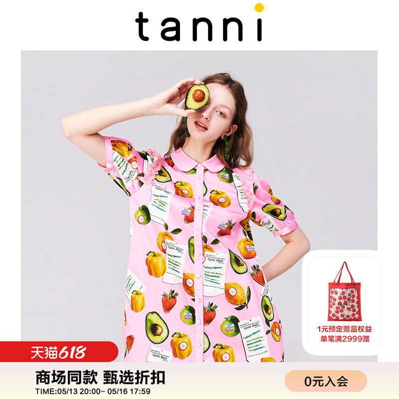 tanni裙子减龄水果印花娃娃领甜美女士衬衫连衣裙TK11DR053A