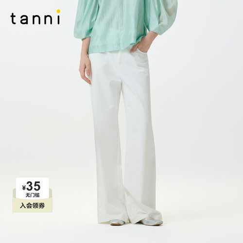 tanni时髦百搭高腰阔腿裤休闲裤