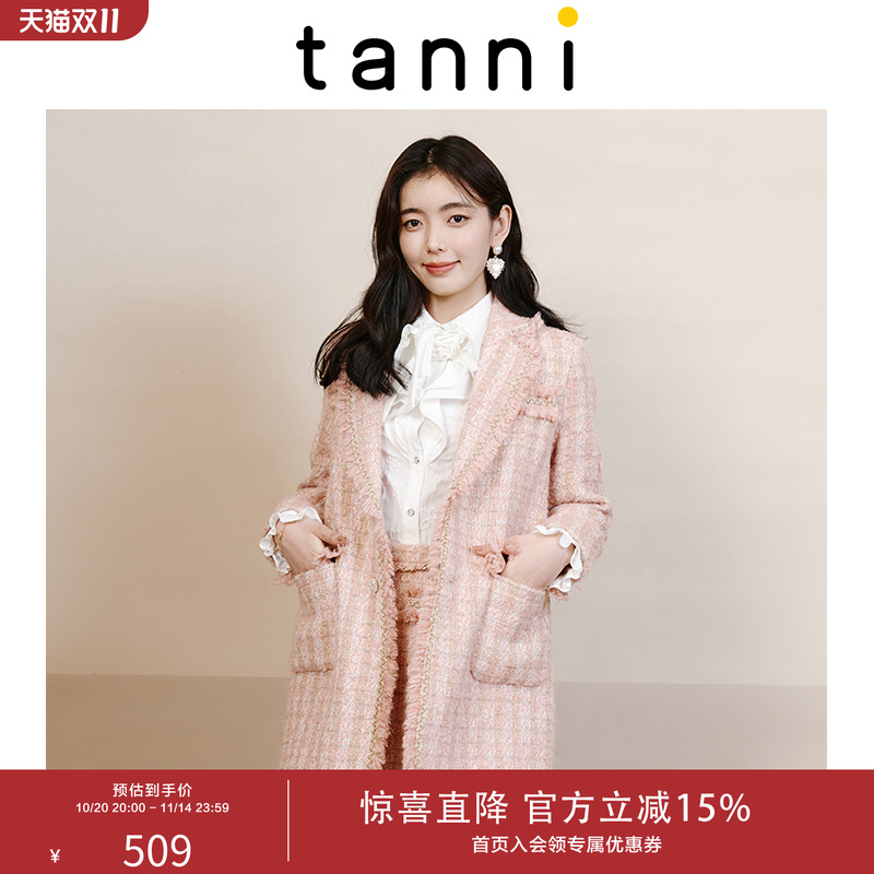 tanni小香风粉色格子编织外套