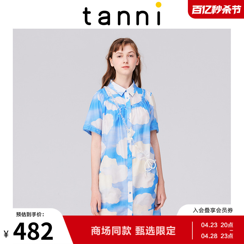 tanni夏季版小清新衬衫设计感