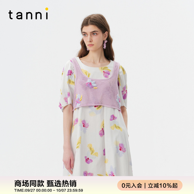 tanni绣花无袖方领短款针织背心