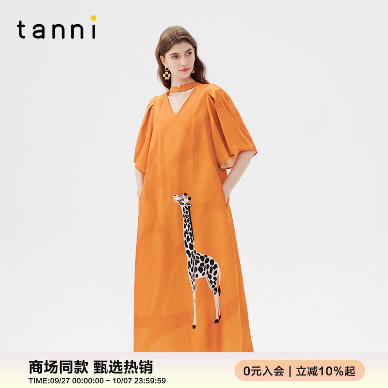tanni辛芷蕾同款V领泡泡袖连衣裙