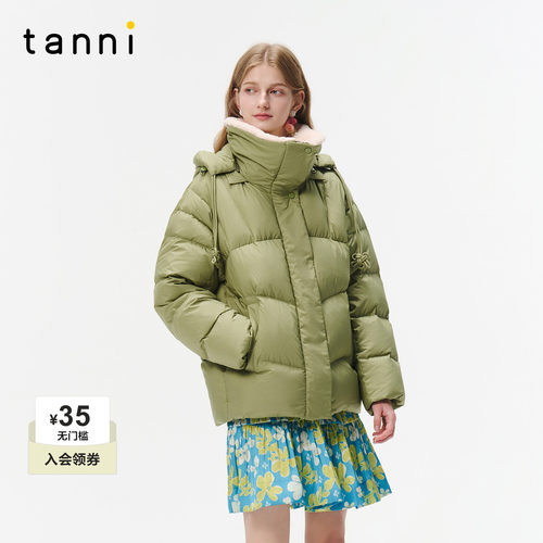 tanni新款通勤日常可拆卸帽子H型收腰保暖中长款羽绒服TO31DJ012A