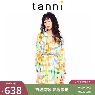 tanni甜美风x版连衣裙