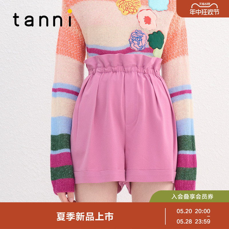 tanni春夏新款浪漫休闲多巴胺彩色花苞松紧腰短裤TN11SP201A 女装/女士精品 休闲裤 原图主图