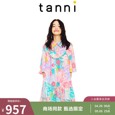 tanni宽松显瘦小A版衬衫连衣裙