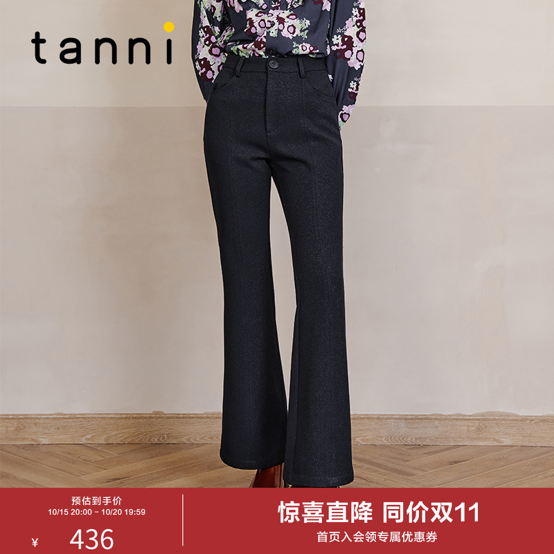 tanni通勤百搭OL微喇显瘦休闲裤