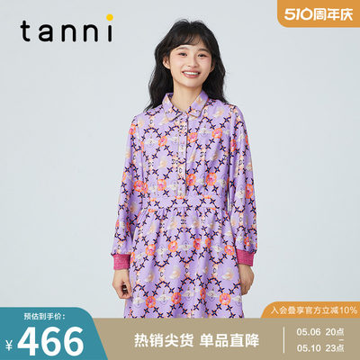 tanni商场同款温柔风中长裙