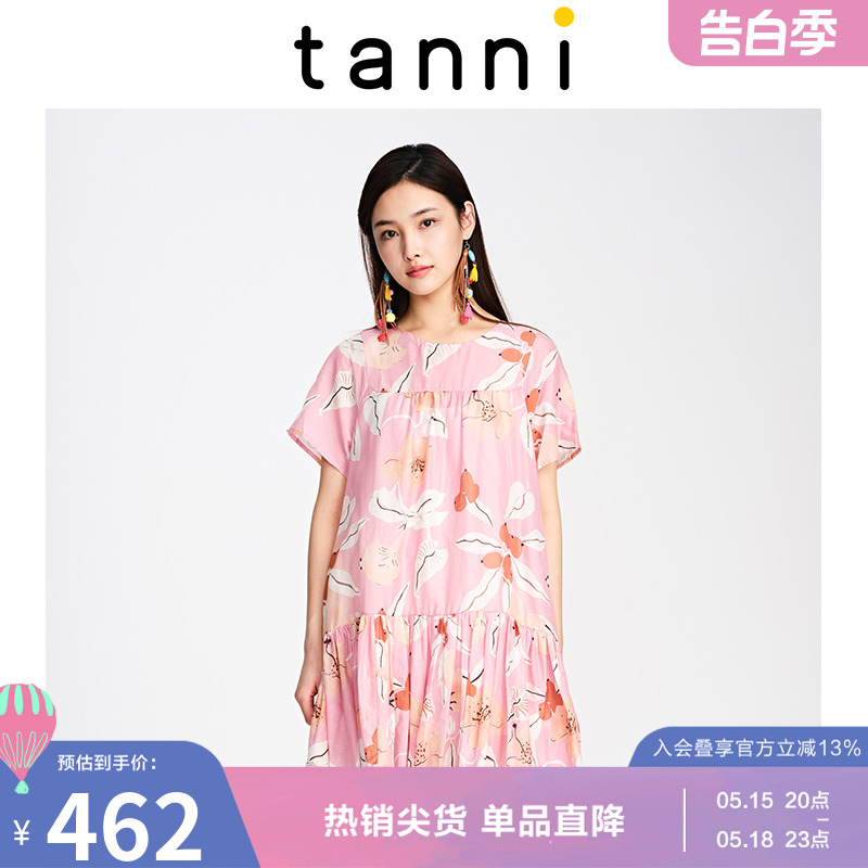 tanni女装夏季圆领可爱A版小清新短袖连衣裙商场同款TJ11DR106A